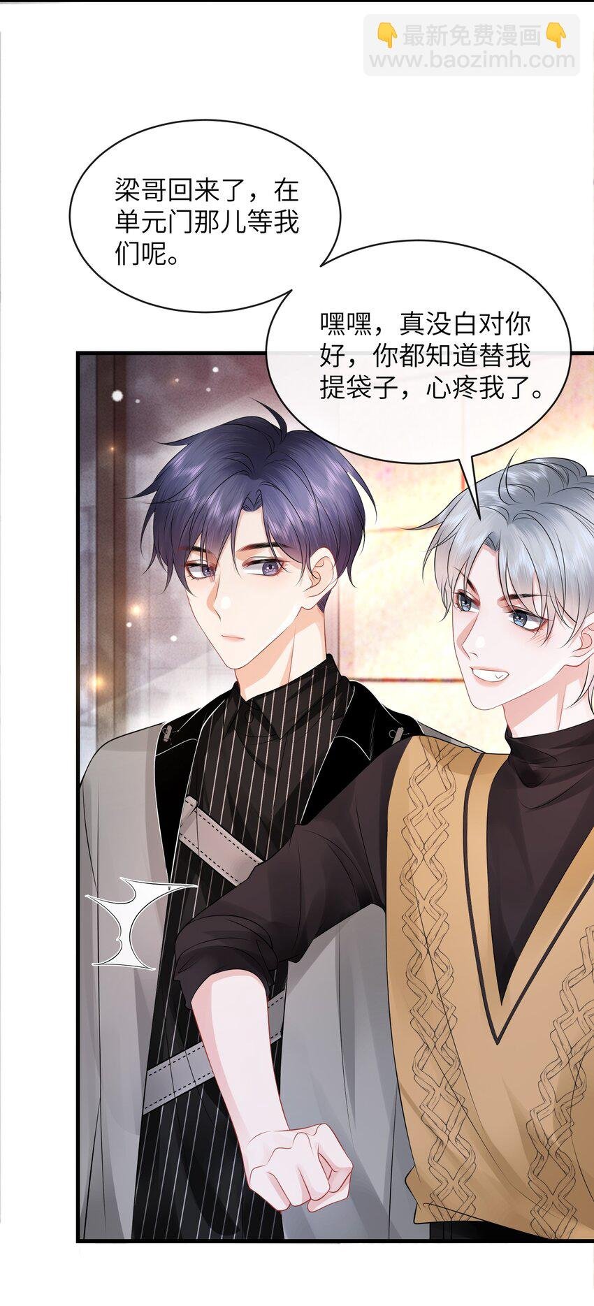 032 还是我家小谢更顺眼！