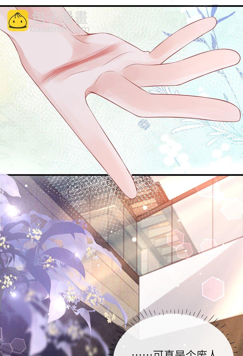 032 还是我家小谢更顺眼！