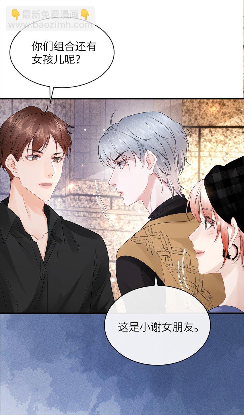 032 还是我家小谢更顺眼！