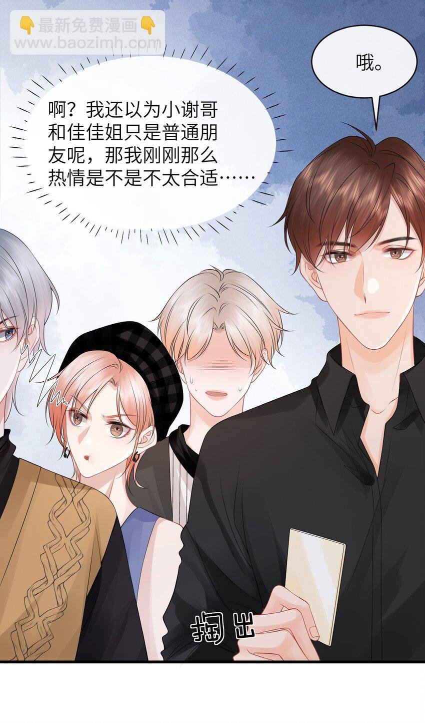 032 还是我家小谢更顺眼！