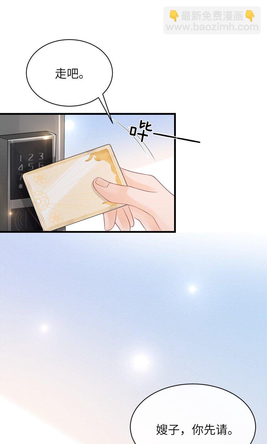 032 还是我家小谢更顺眼！