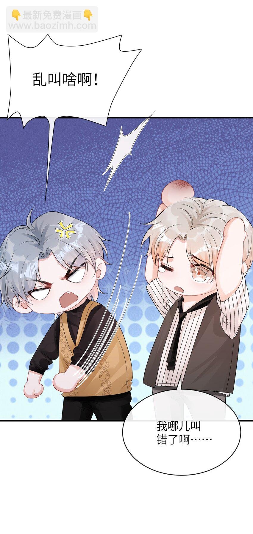 032 还是我家小谢更顺眼！