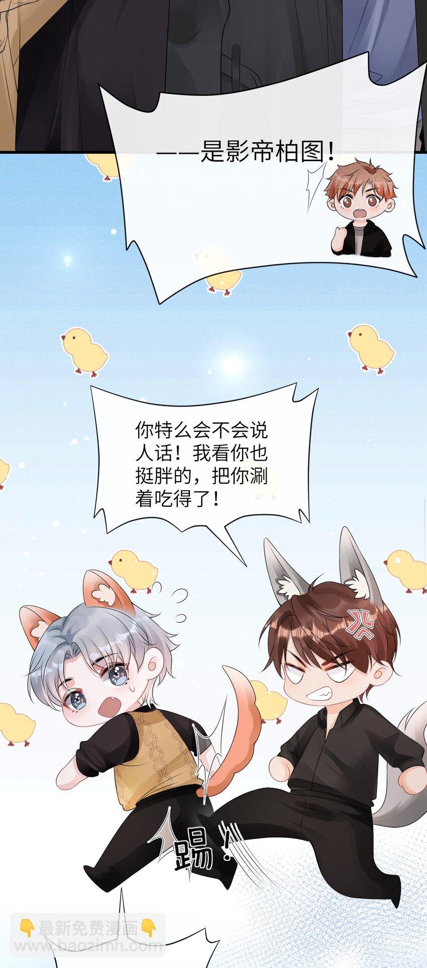 032 还是我家小谢更顺眼！