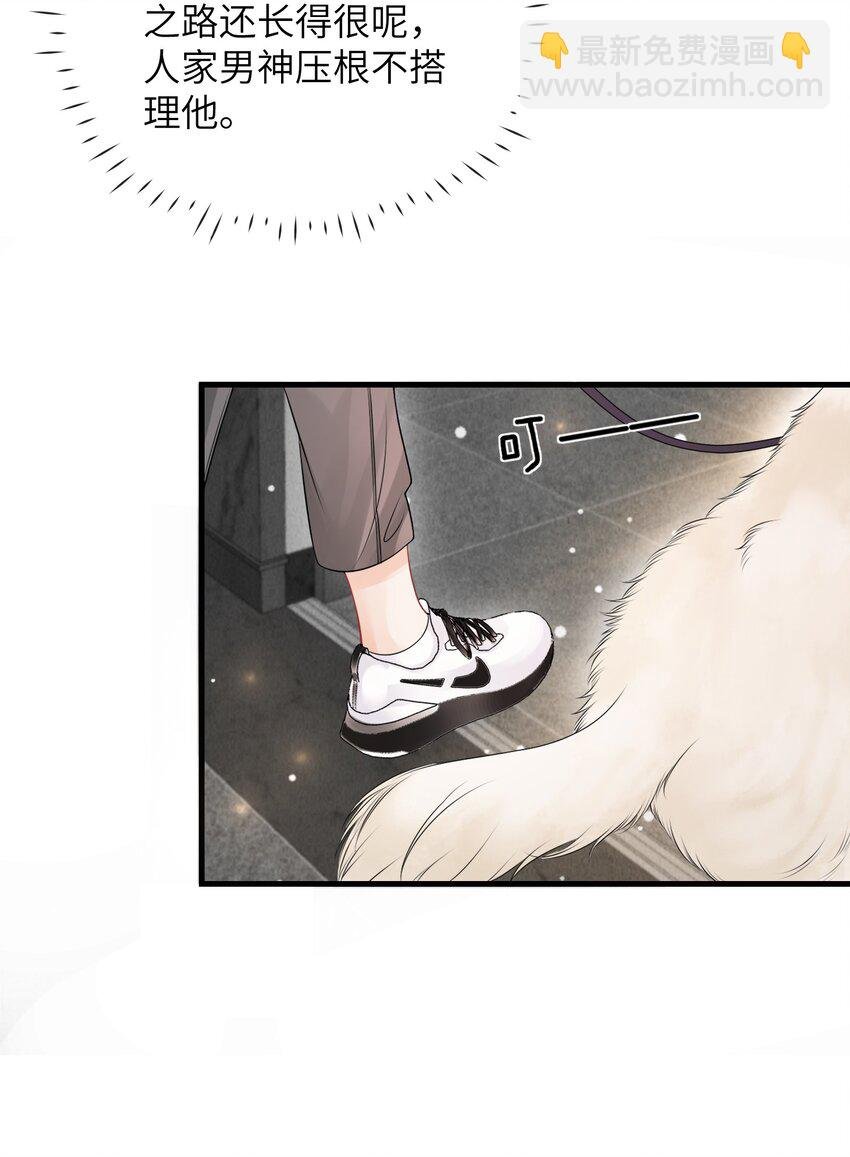 032 还是我家小谢更顺眼！