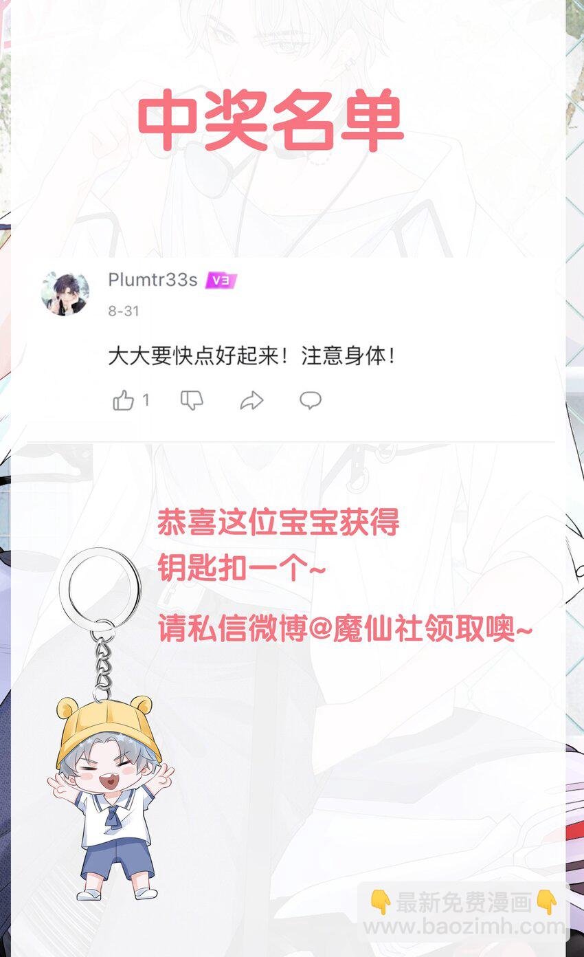 032 还是我家小谢更顺眼！