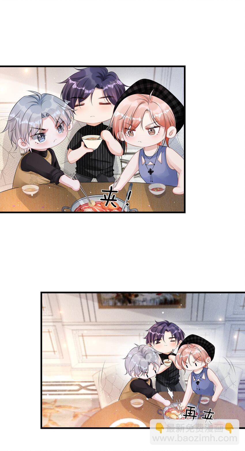 033 幼稚不幼稚！