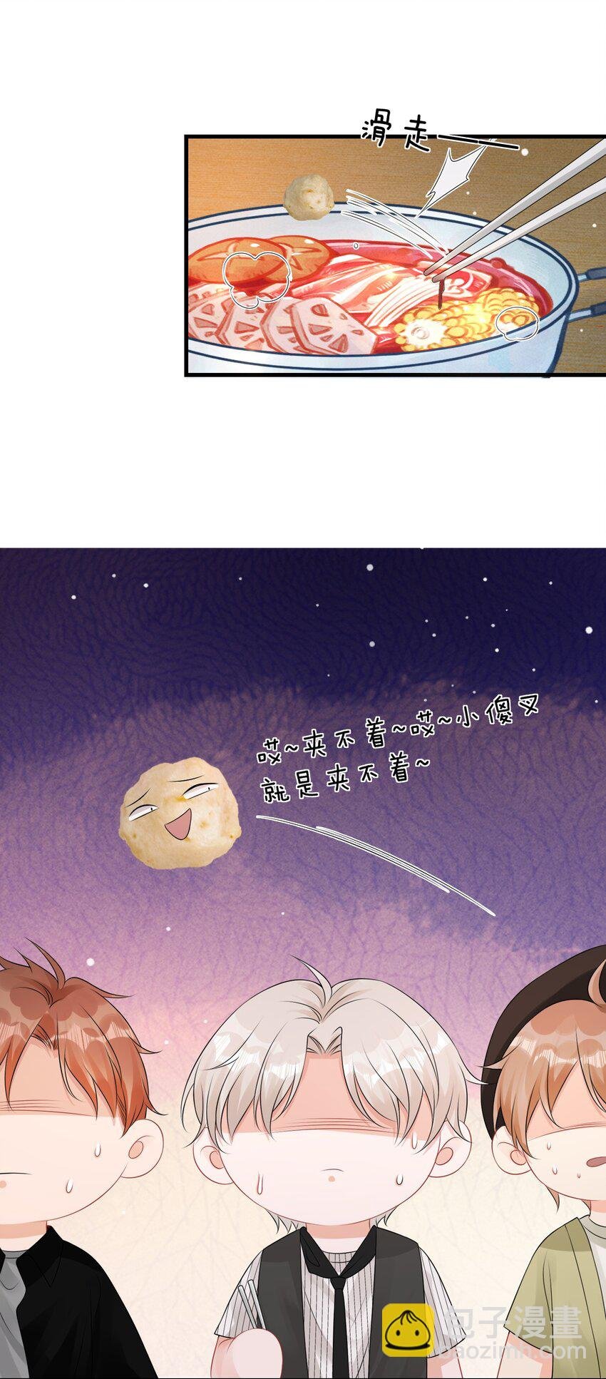 033 幼稚不幼稚！