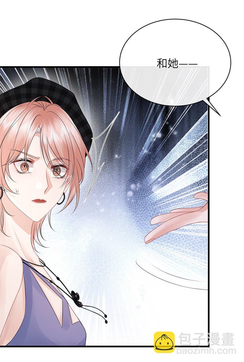 033 幼稚不幼稚！