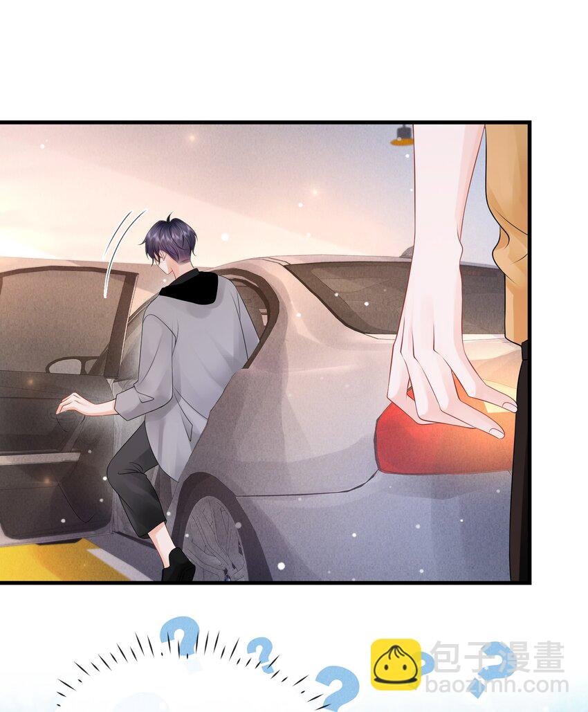 033 幼稚不幼稚！