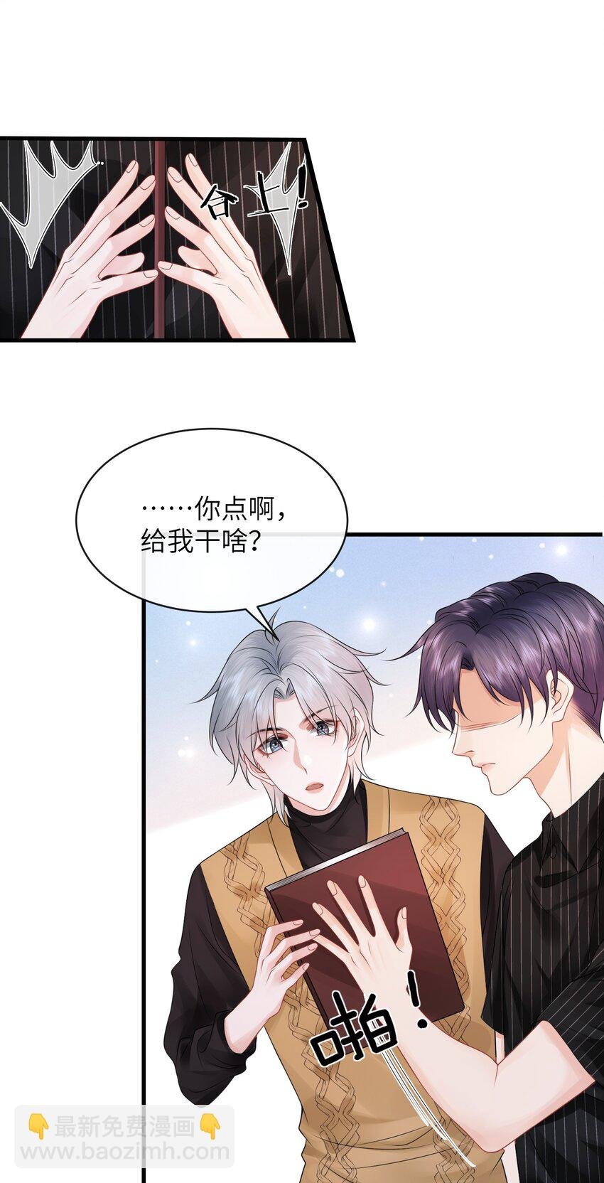 034 我们怎么不亲了？