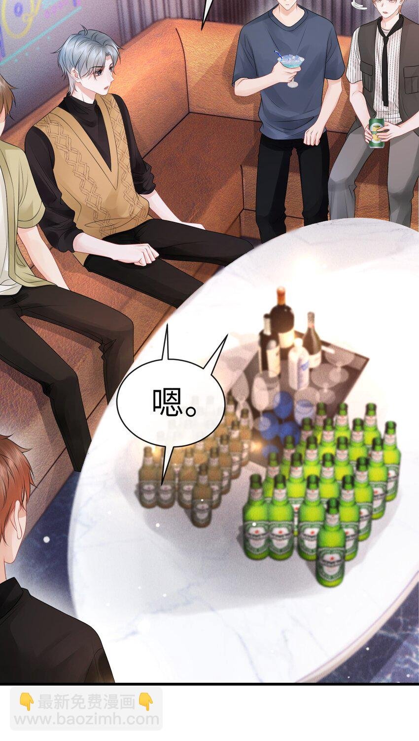034 我们怎么不亲了？