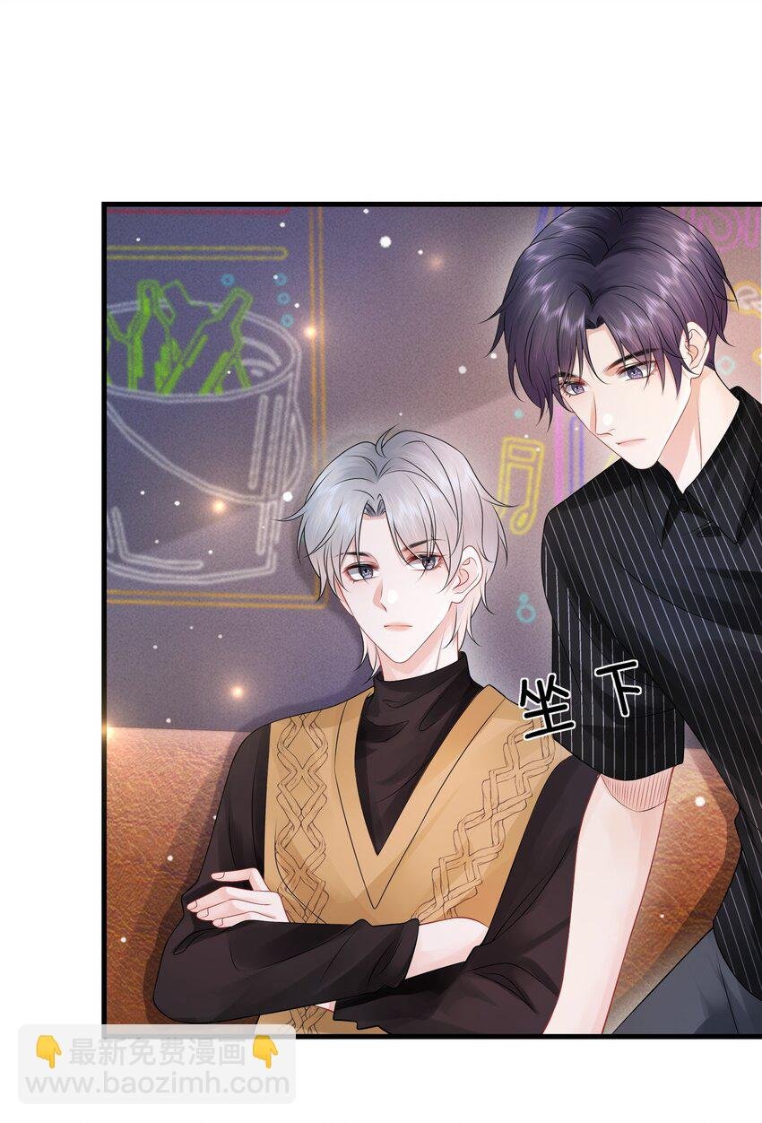 034 我们怎么不亲了？