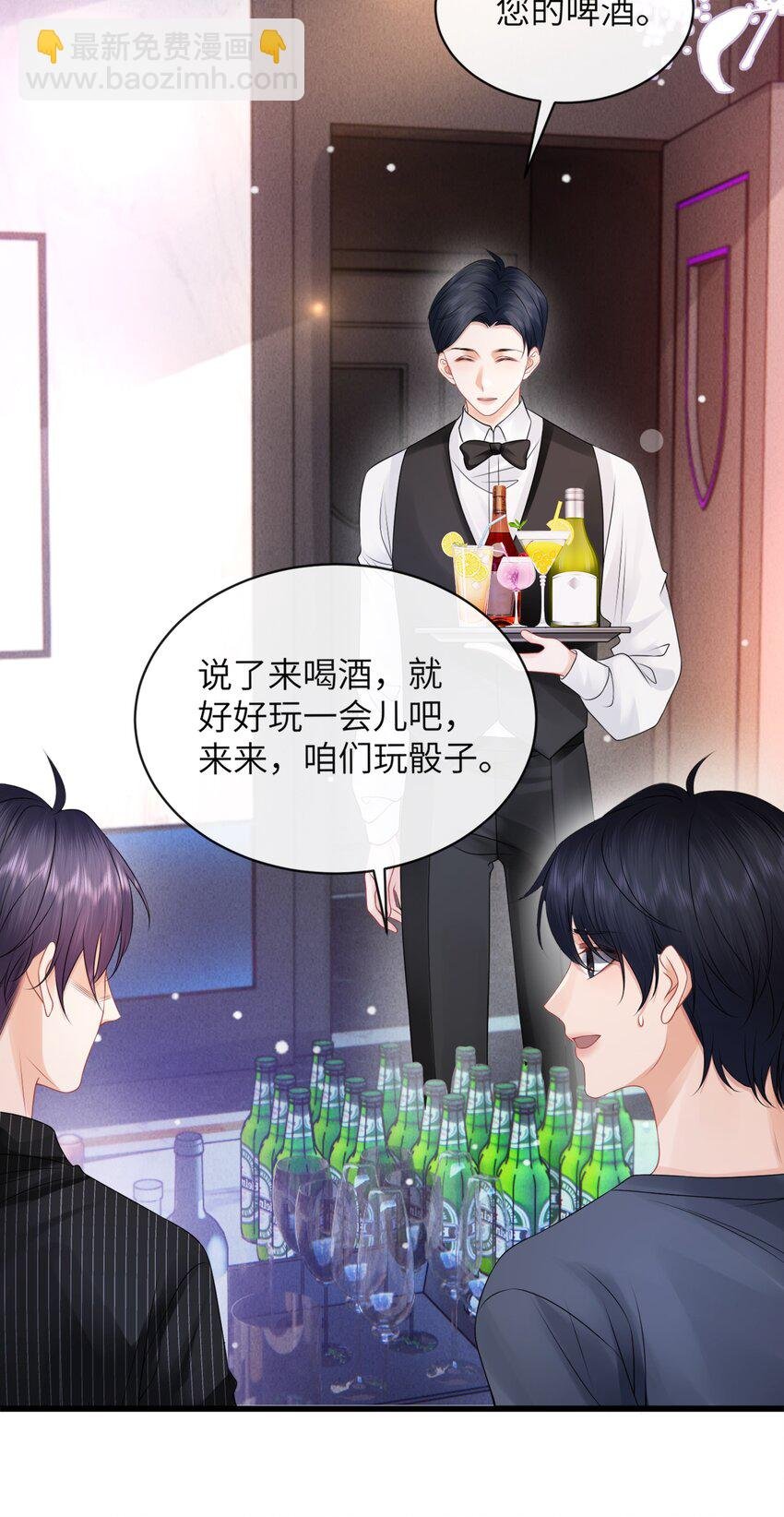 035 一次一百！