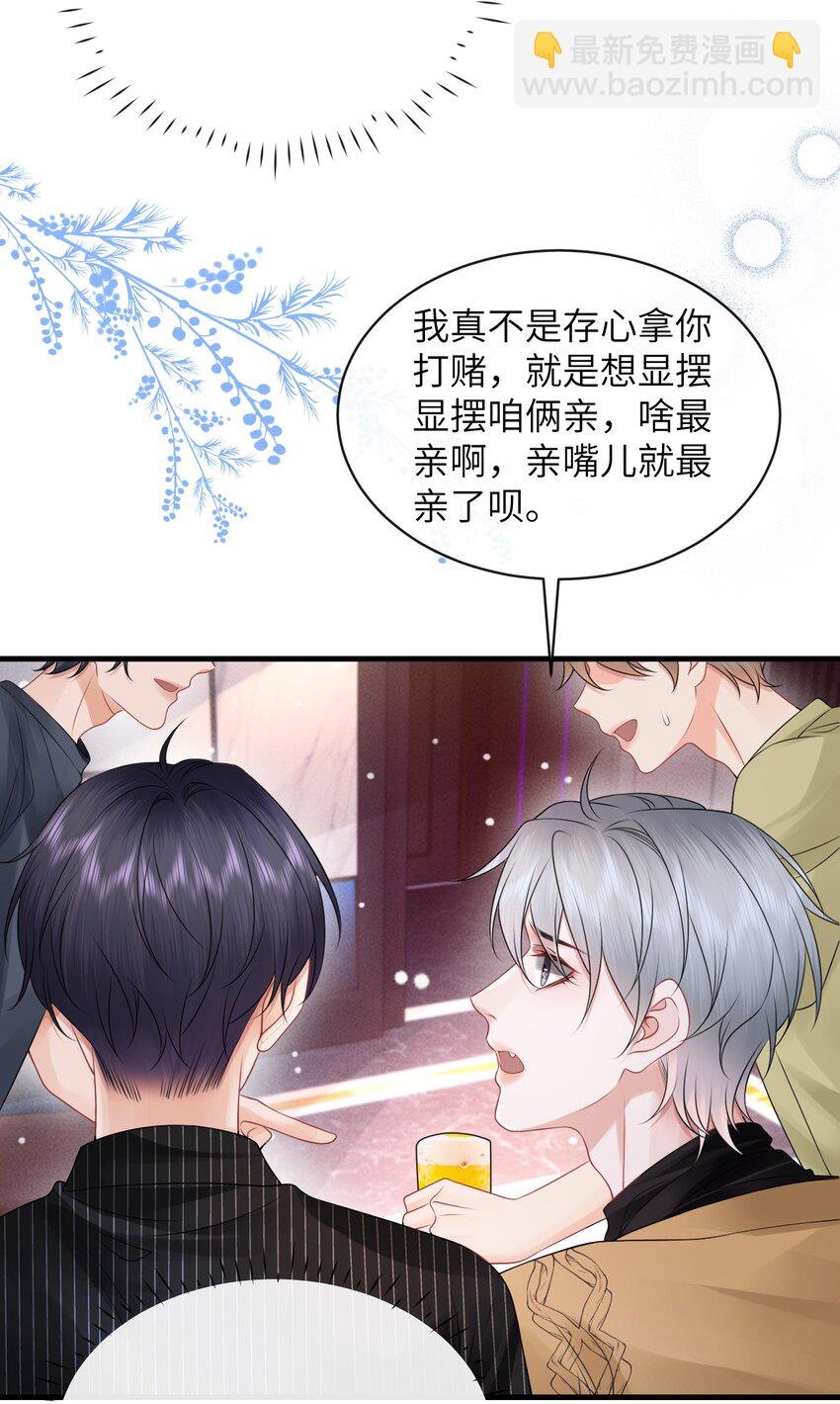 035 一次一百！