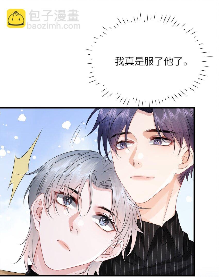 035 一次一百！