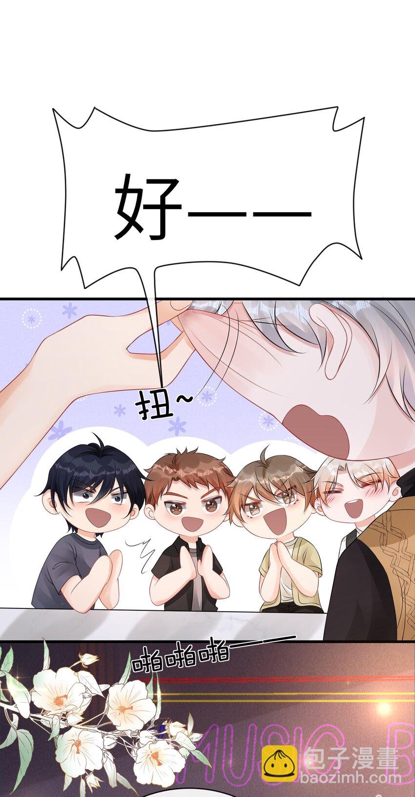 035 一次一百！