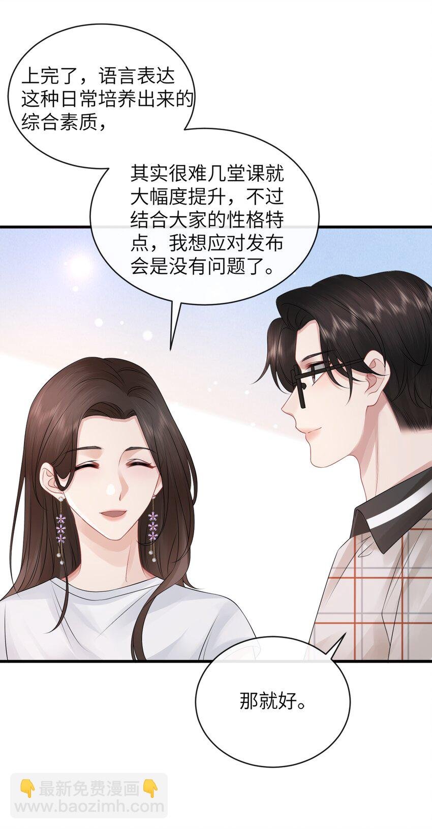 035 一次一百！