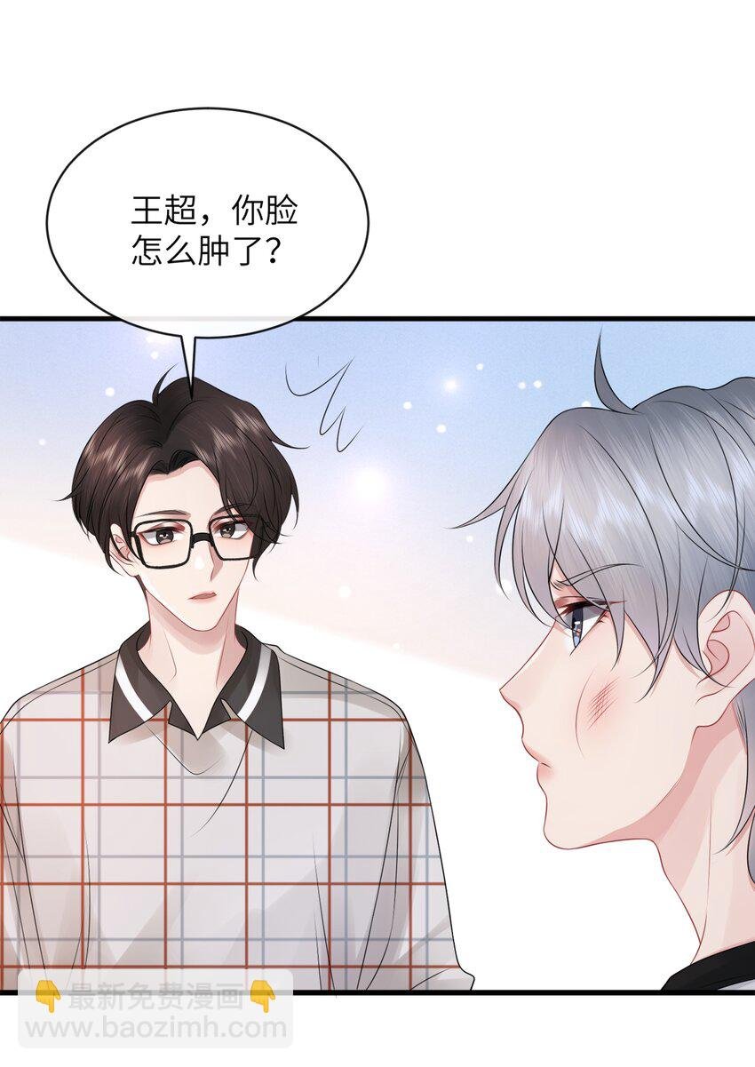 035 一次一百！