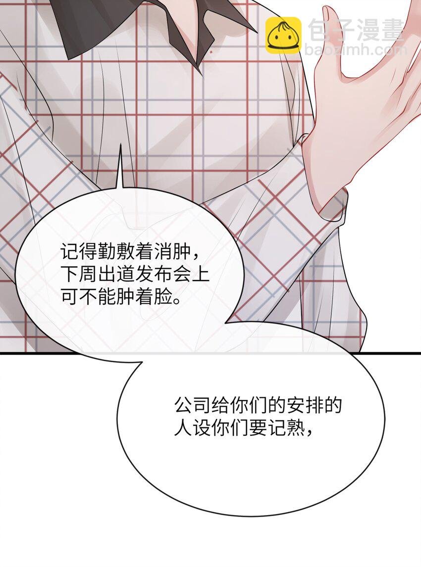 035 一次一百！