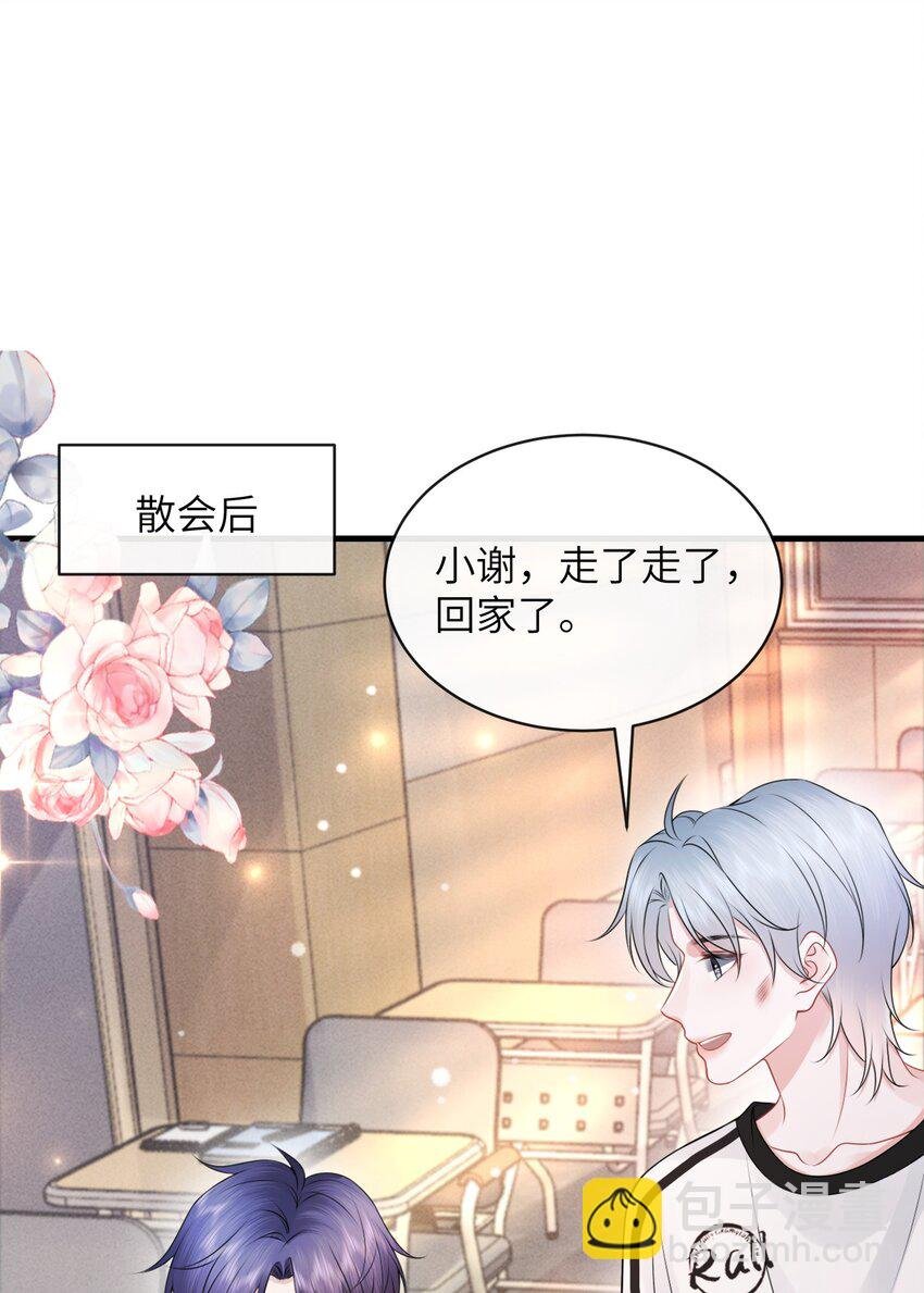 036 小谢的腹肌真标准！