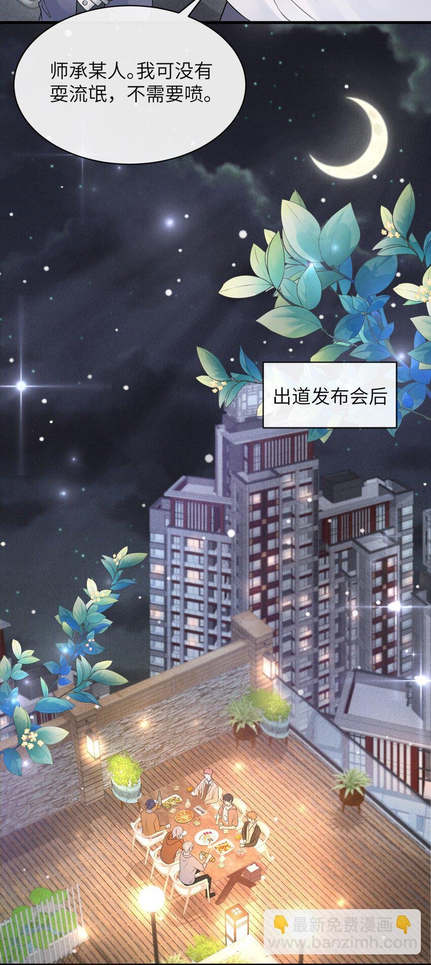 036 小谢的腹肌真标准！