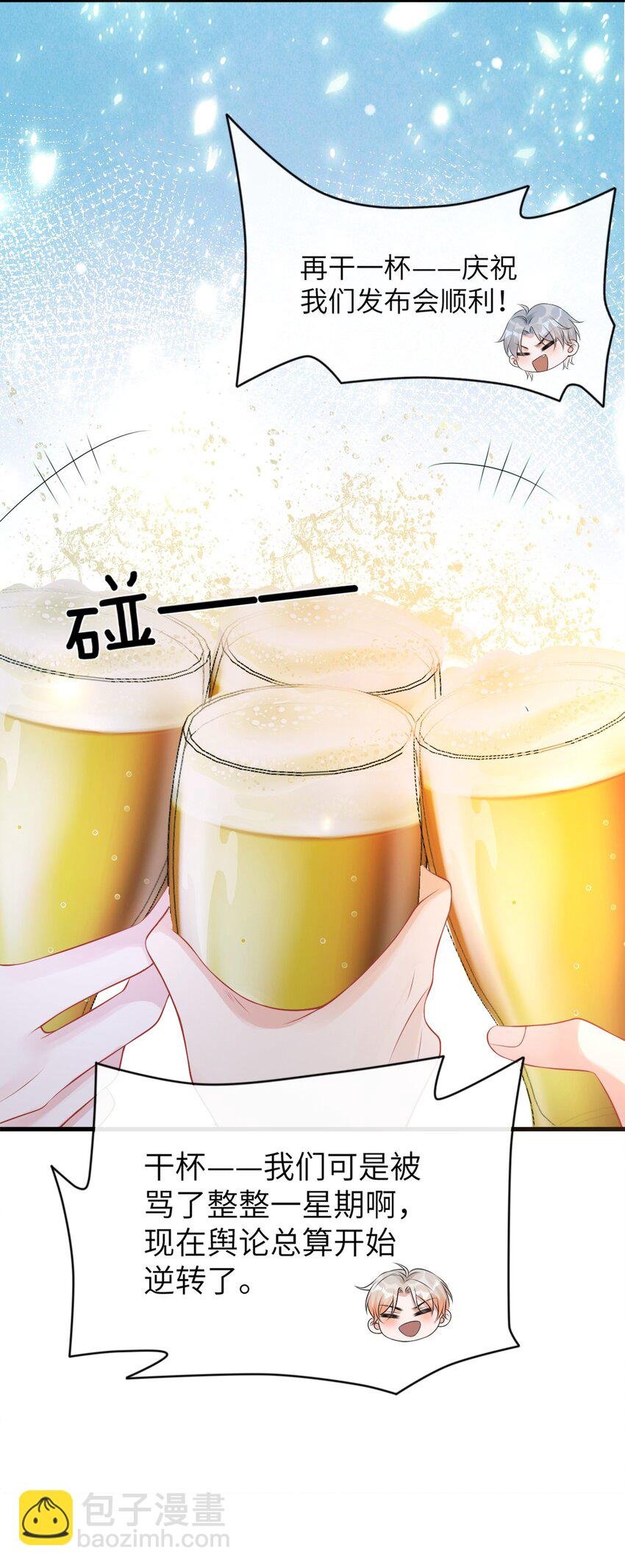 036 小谢的腹肌真标准！