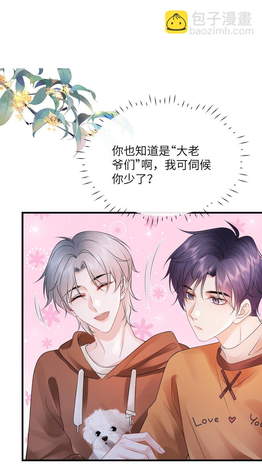 036 小谢的腹肌真标准！