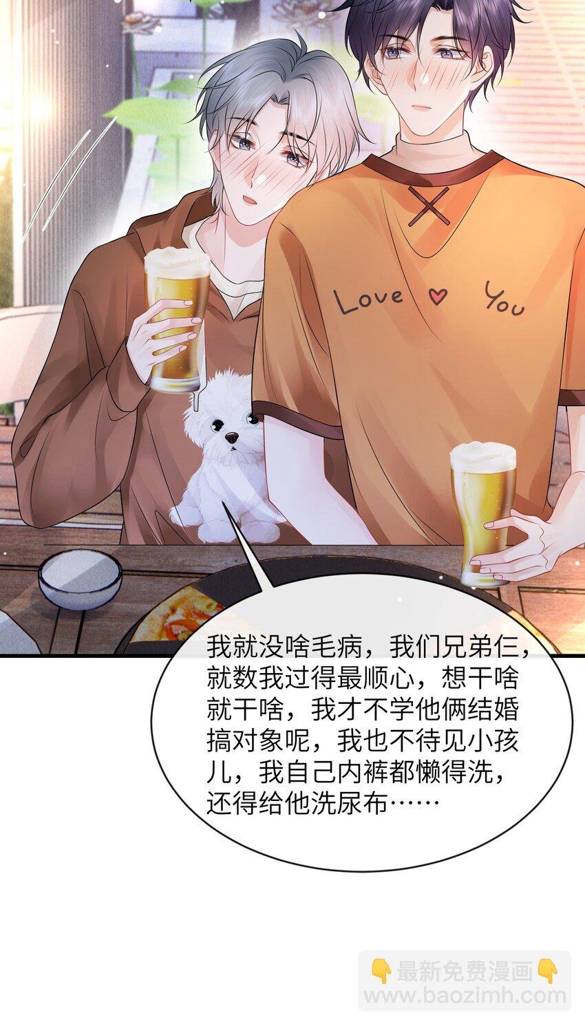 036 小谢的腹肌真标准！