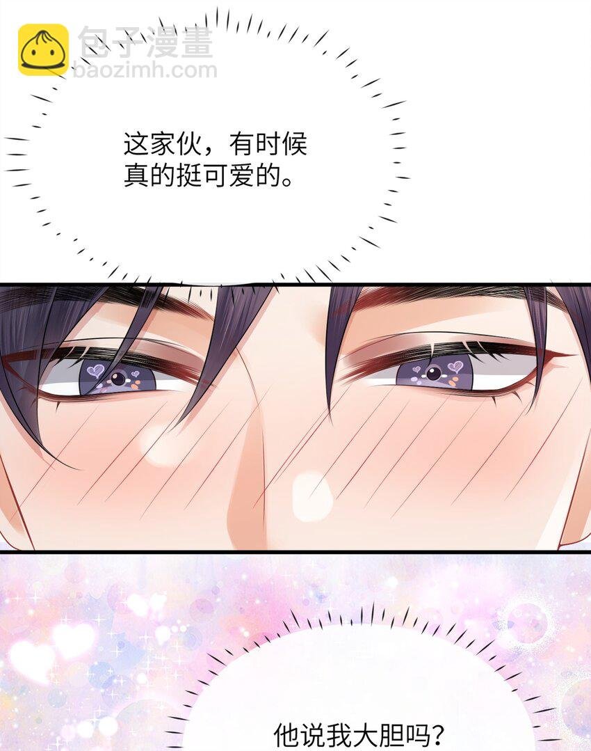 036 小谢的腹肌真标准！
