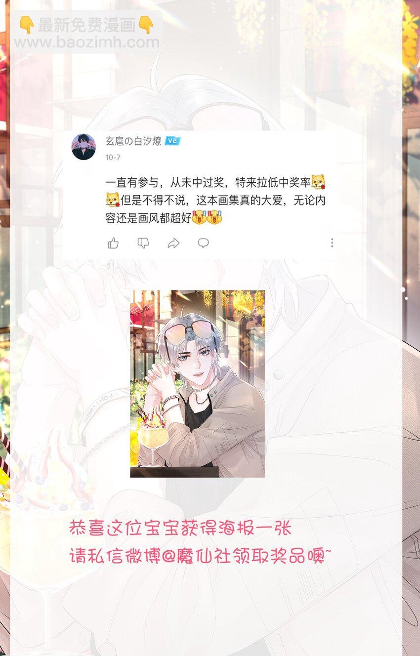 036 小谢的腹肌真标准！