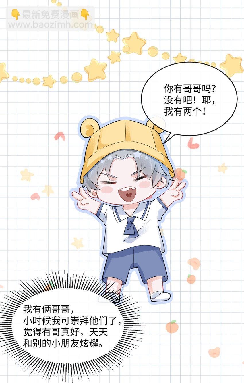 小剧场 痛的领悟！