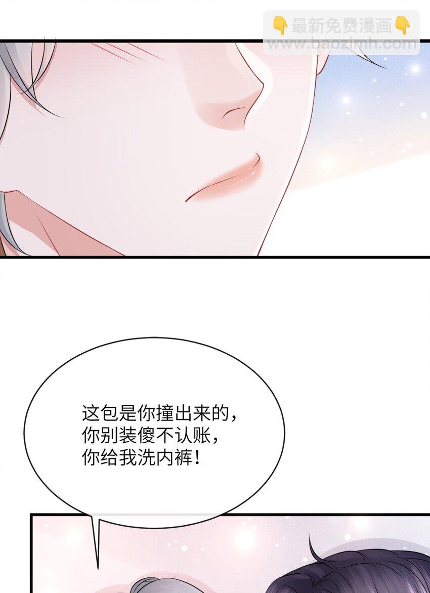 037 就算弯了，也不可能喜欢他！