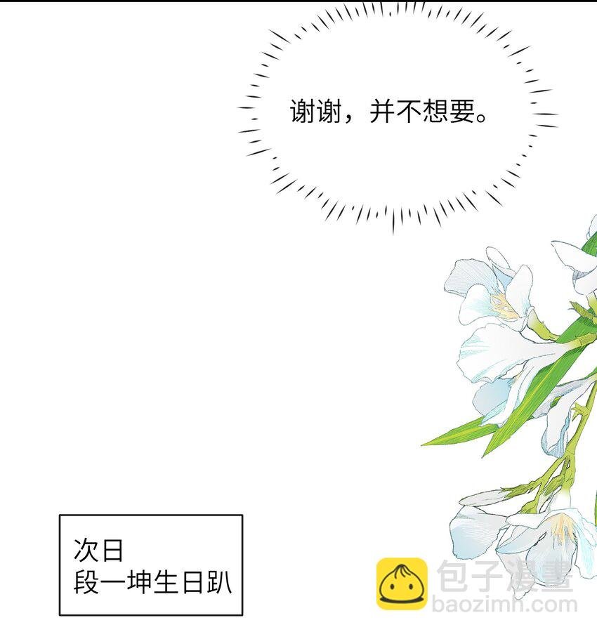 037 就算弯了，也不可能喜欢他！