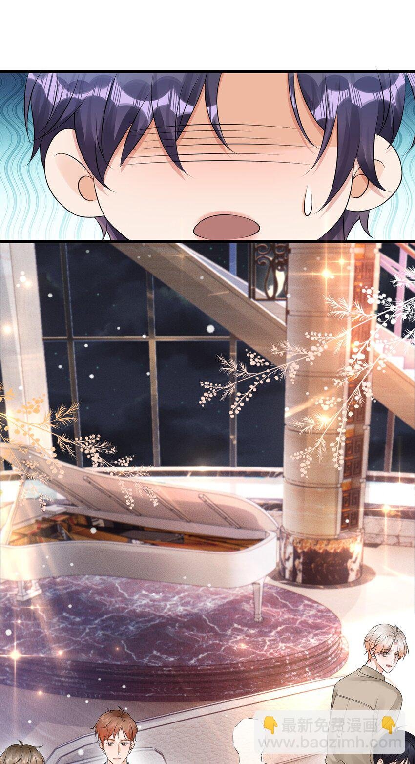 037 就算弯了，也不可能喜欢他！