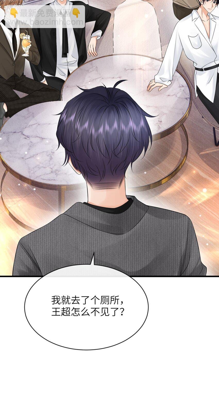 037 就算弯了，也不可能喜欢他！