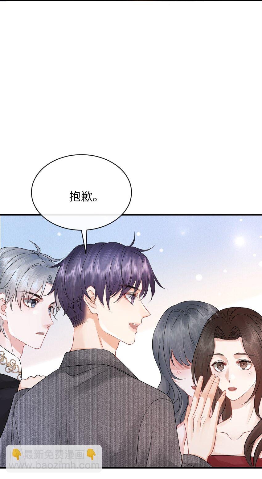 037 就算弯了，也不可能喜欢他！