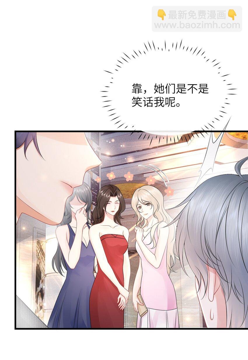 038 你知道个屁情趣！