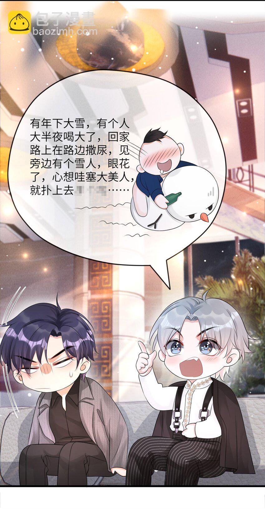 038 你知道个屁情趣！