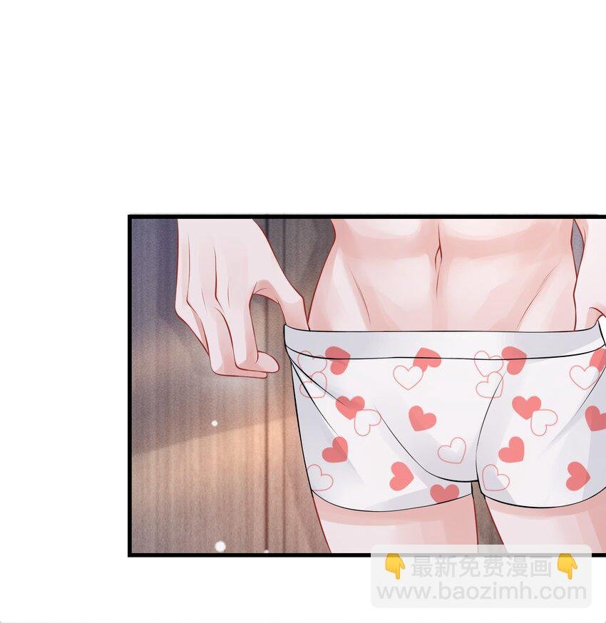 039 你摸摸我！