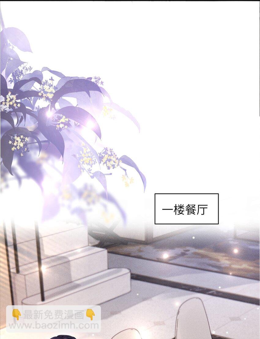 039 你摸摸我！
