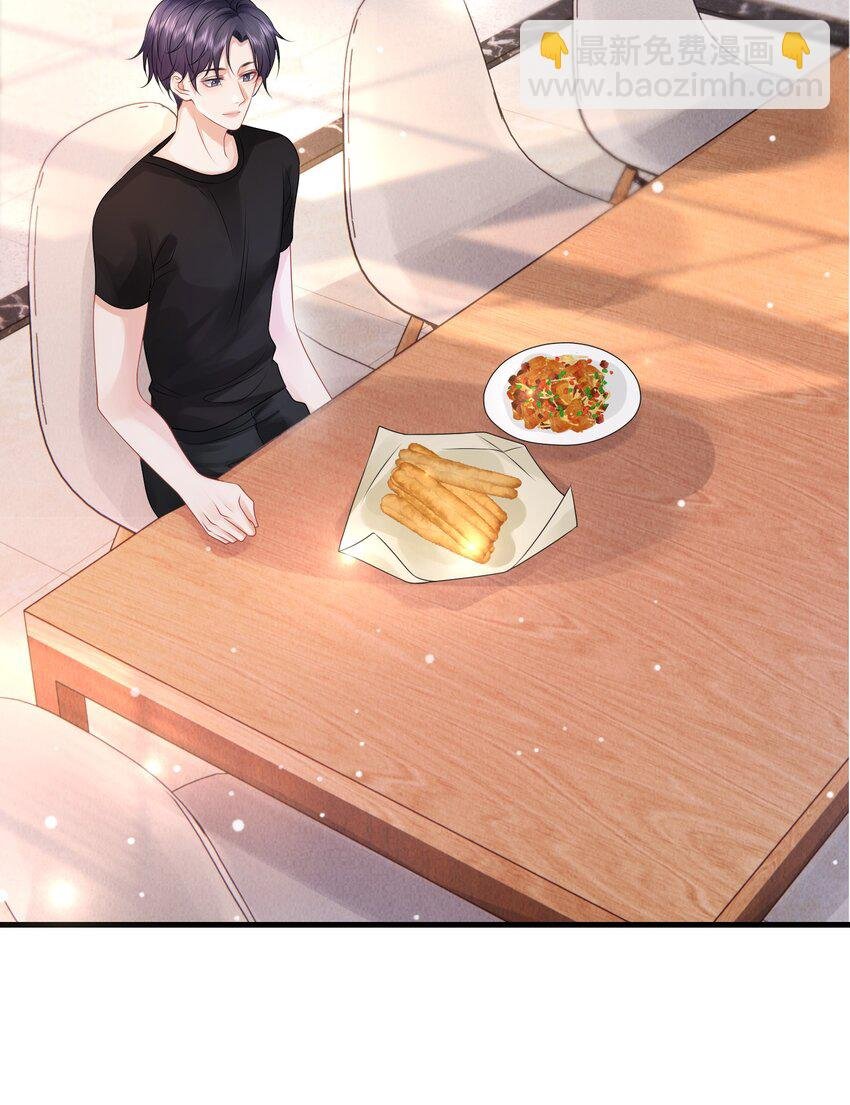 039 你摸摸我！