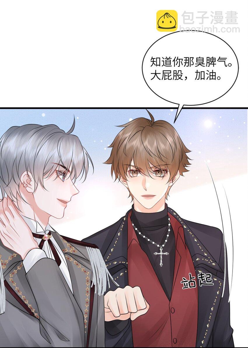 039 你摸摸我！