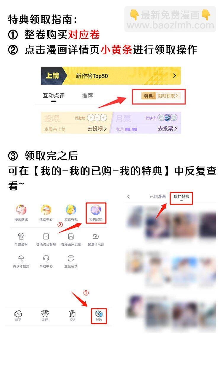 039 你摸摸我！