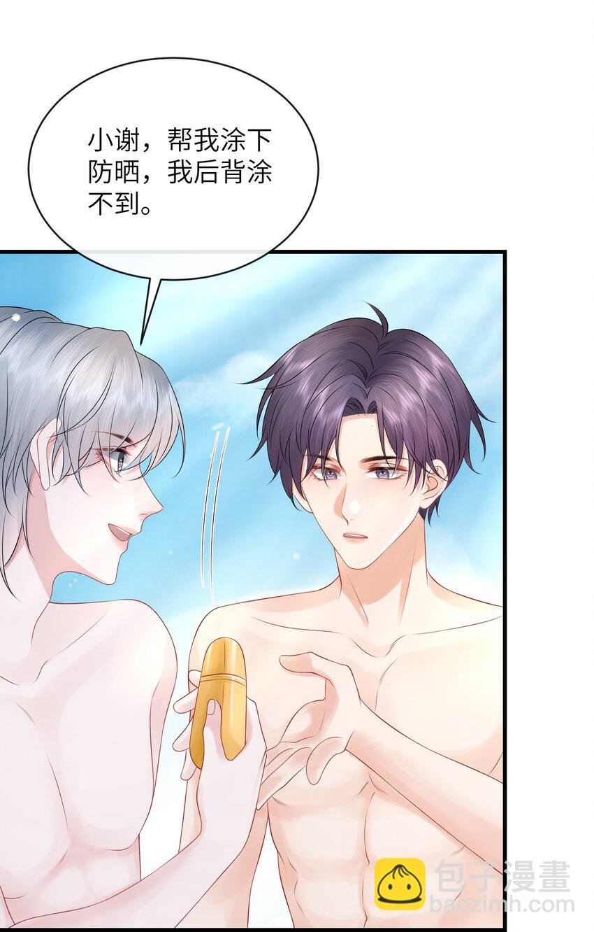 040 番外