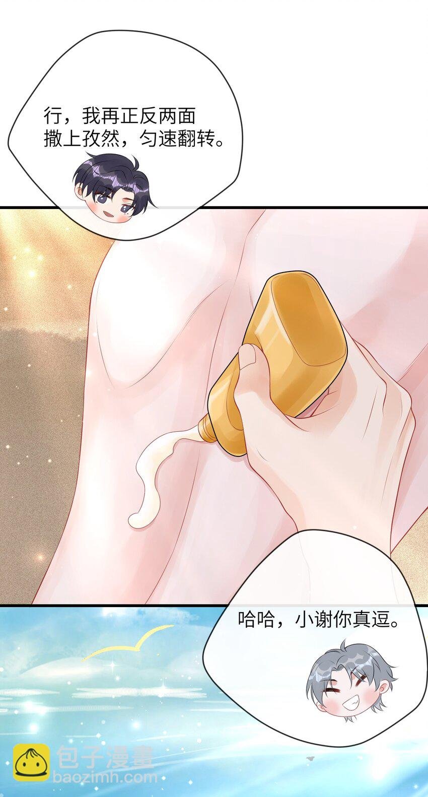 040 番外