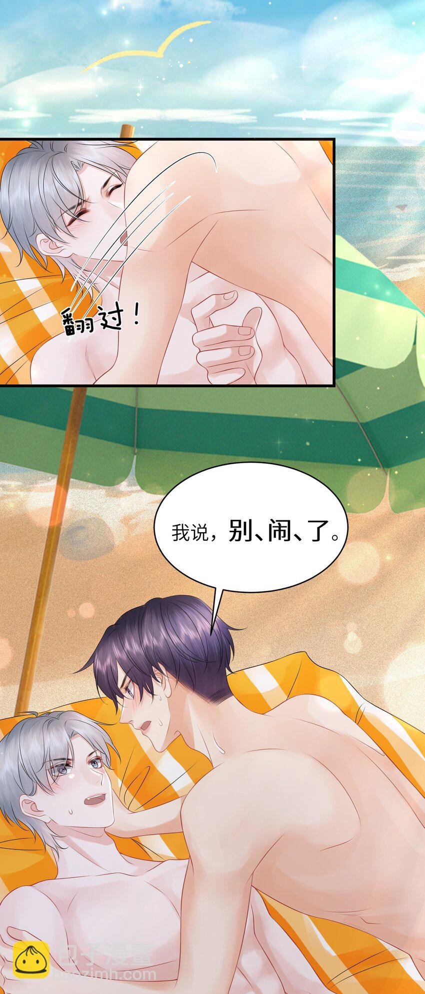 040 番外