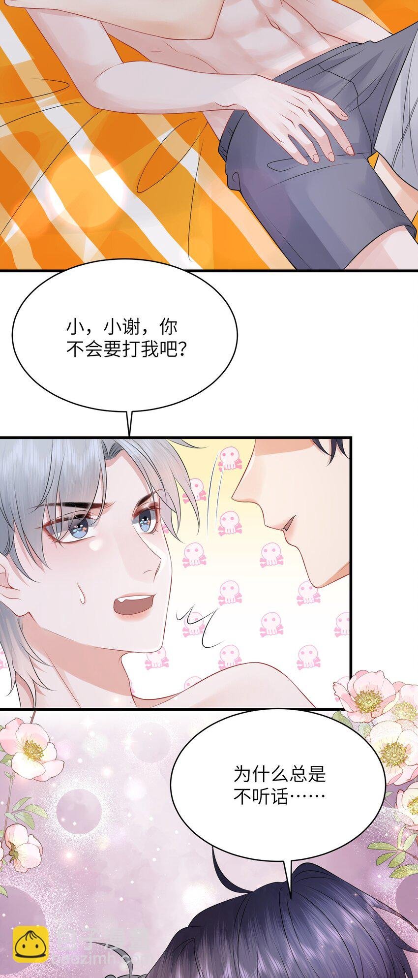 040 番外