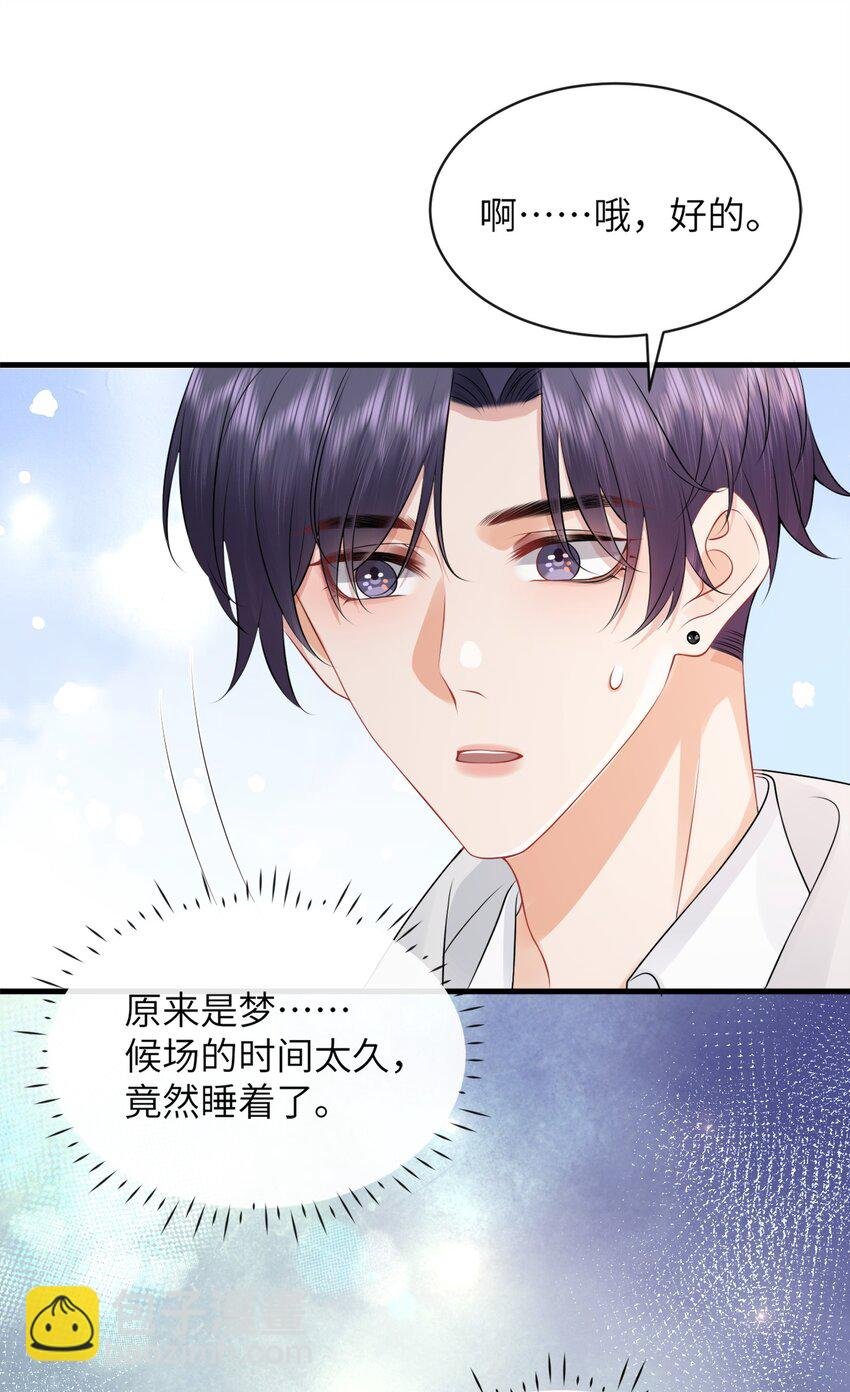 040 番外