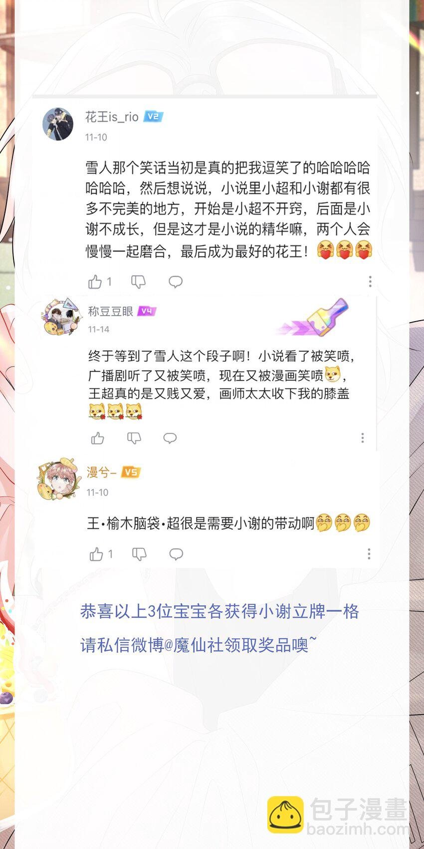 040 番外