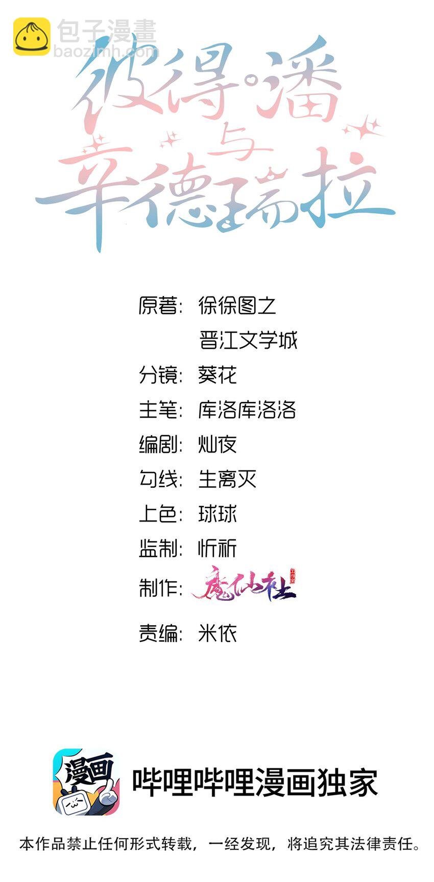 041 你帮帮我呗！